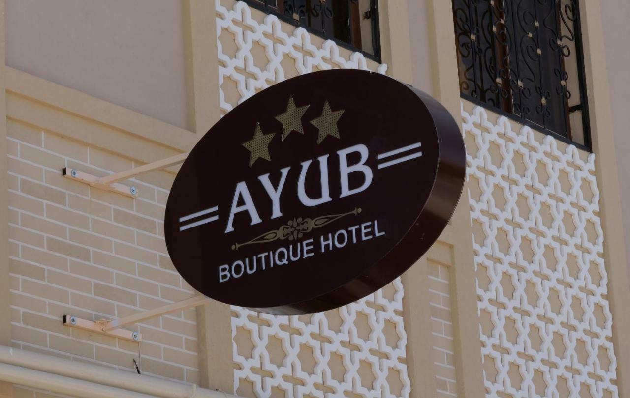 Ayub Boutique Hotel Bukhara Exterior photo